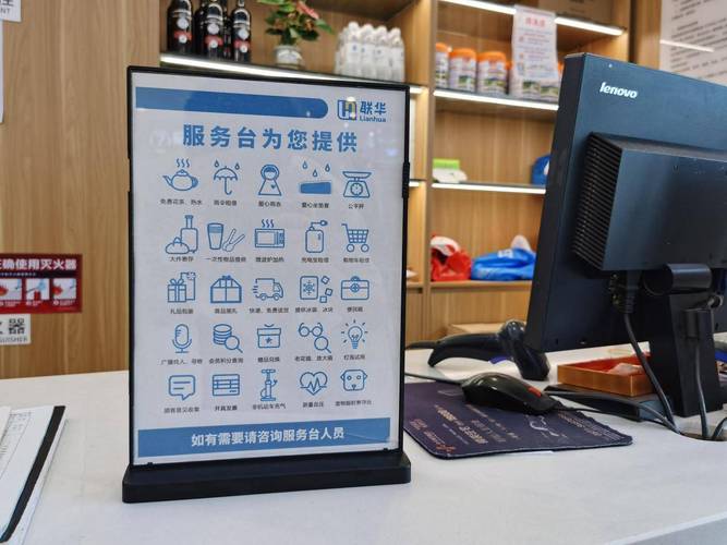 学习胖东来，联华华商新塘店试点调改 数字内容制作服务助力门店焕新